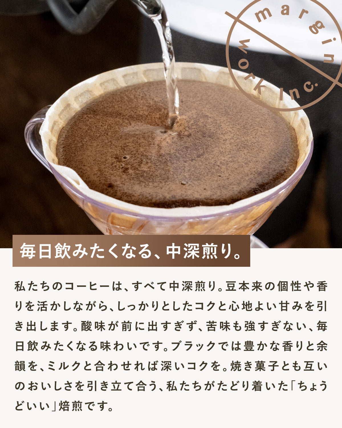 【中深煎り】インドネシア スマトラ式|広島の自家焙煎コーヒー豆 100g
