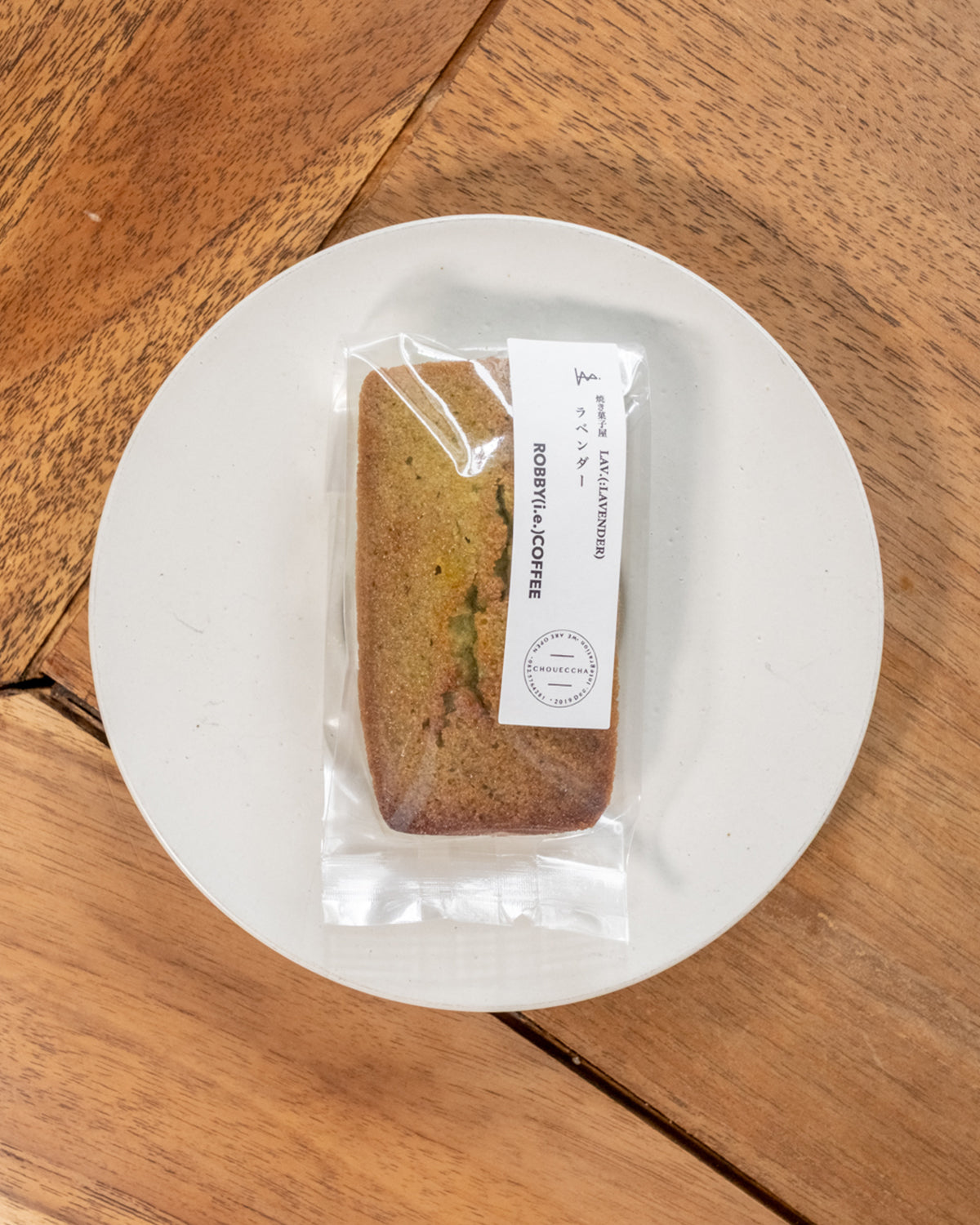 抹茶フィナンシェ|広島のやさしい焼き菓子