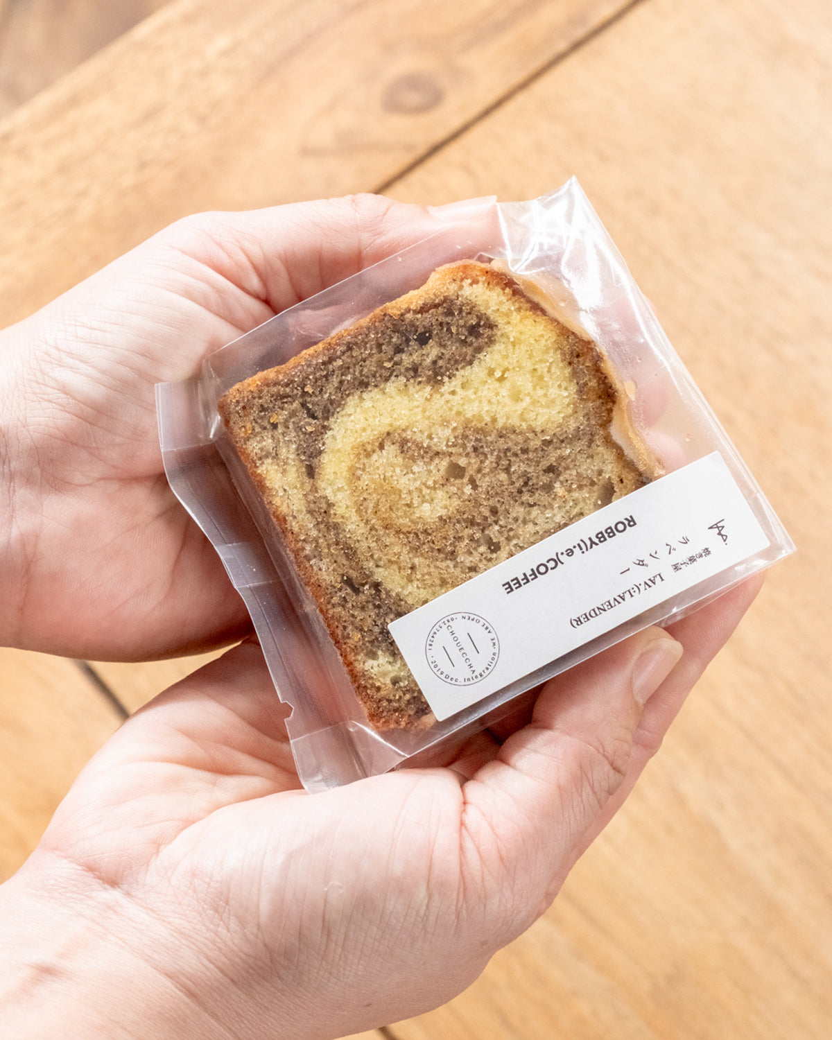 コーヒーマーブルパウンドケーキ|広島のやさしい焼き菓子