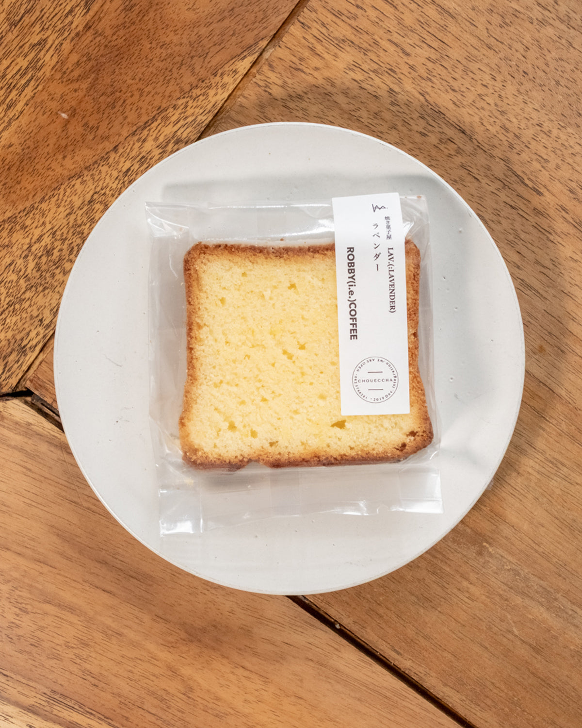 レモンパウンドケーキ|広島のやさしい焼き菓子