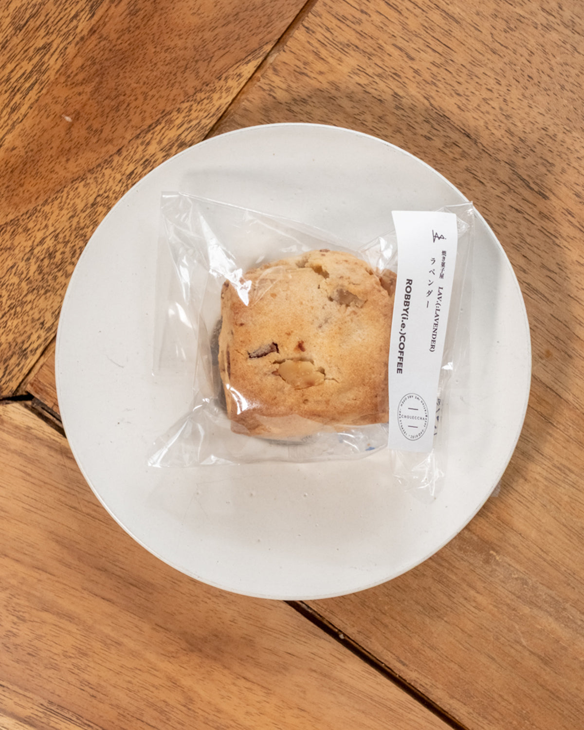 チョコスコーン|広島のやさしい焼き菓子