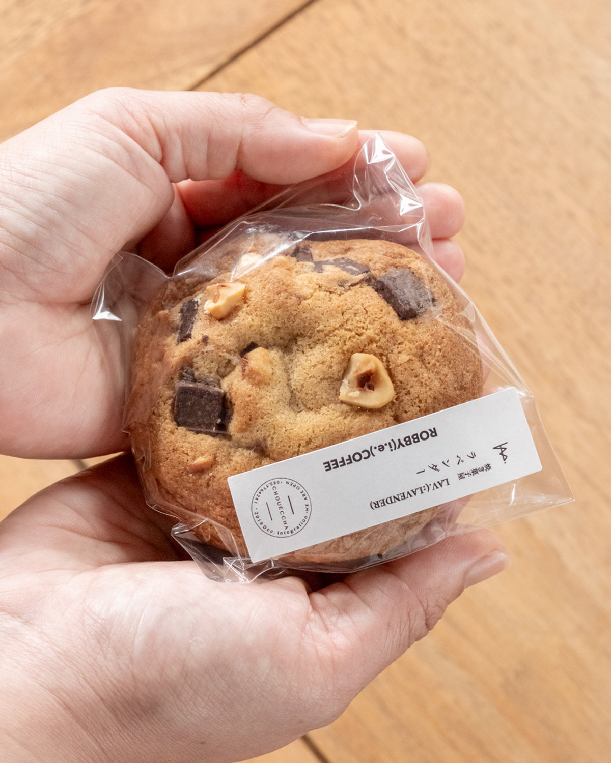 ヘーゼルナッツチャンク|広島のやさしい焼き菓子