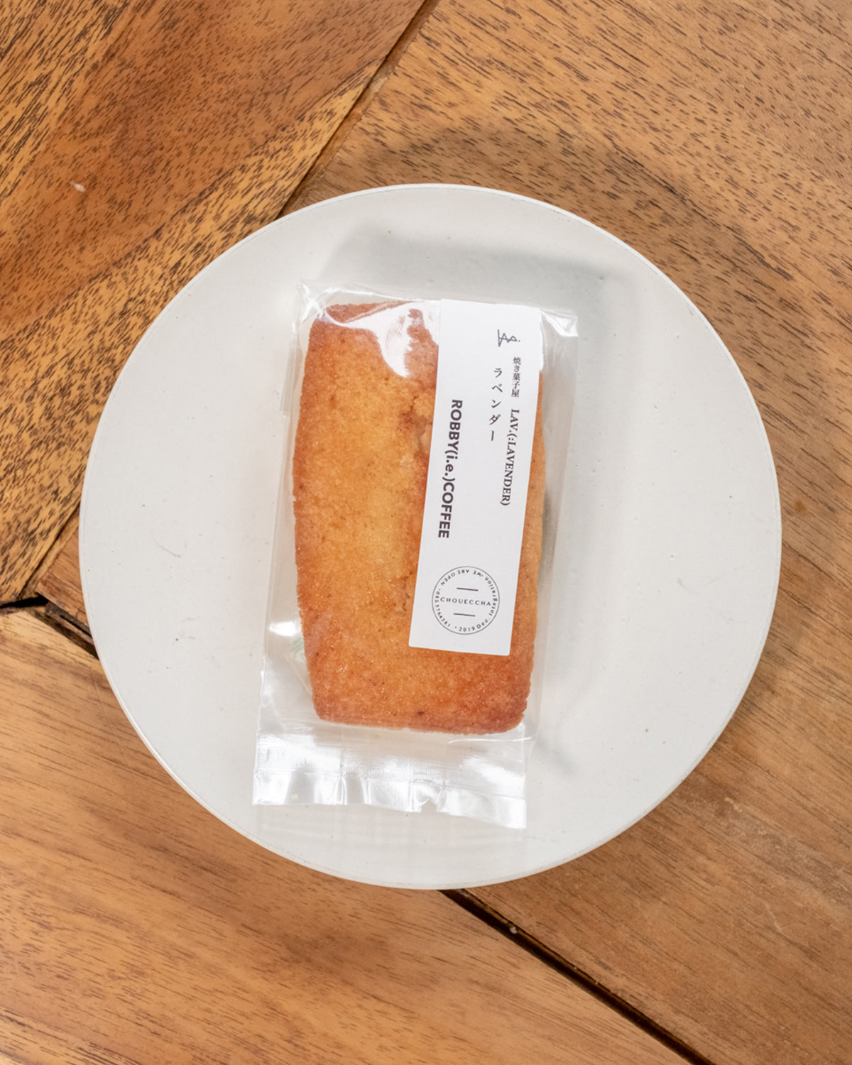 フィナンシェ プレーン｜広島のやさしい焼き菓子
