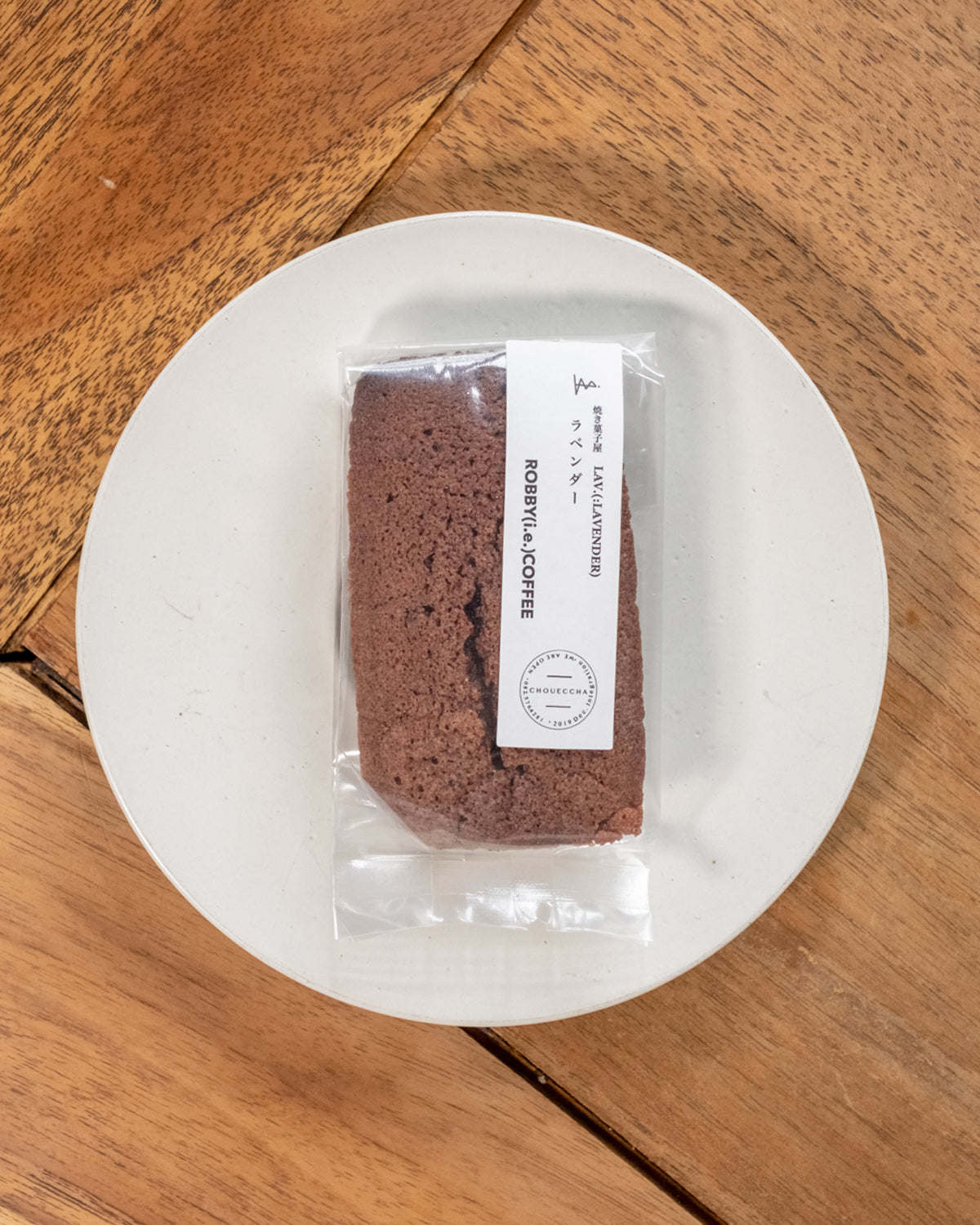 チョコフィナンシェ｜広島のやさしい焼き菓子