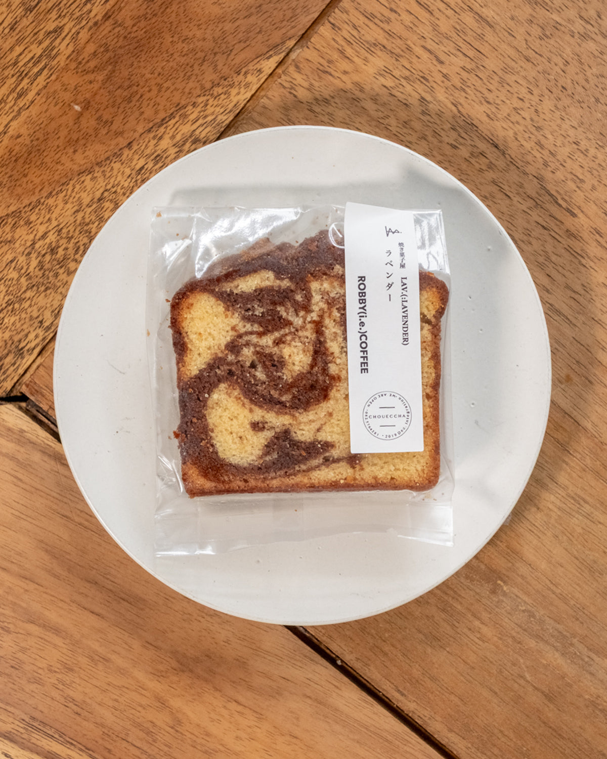 チョコマーブルパウンドケーキ｜広島のやさしい焼き菓子