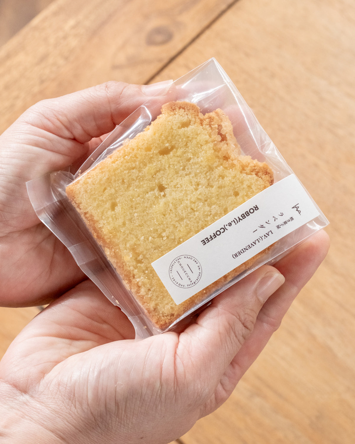 バニラパウンドケーキ｜広島のやさしい焼き菓子