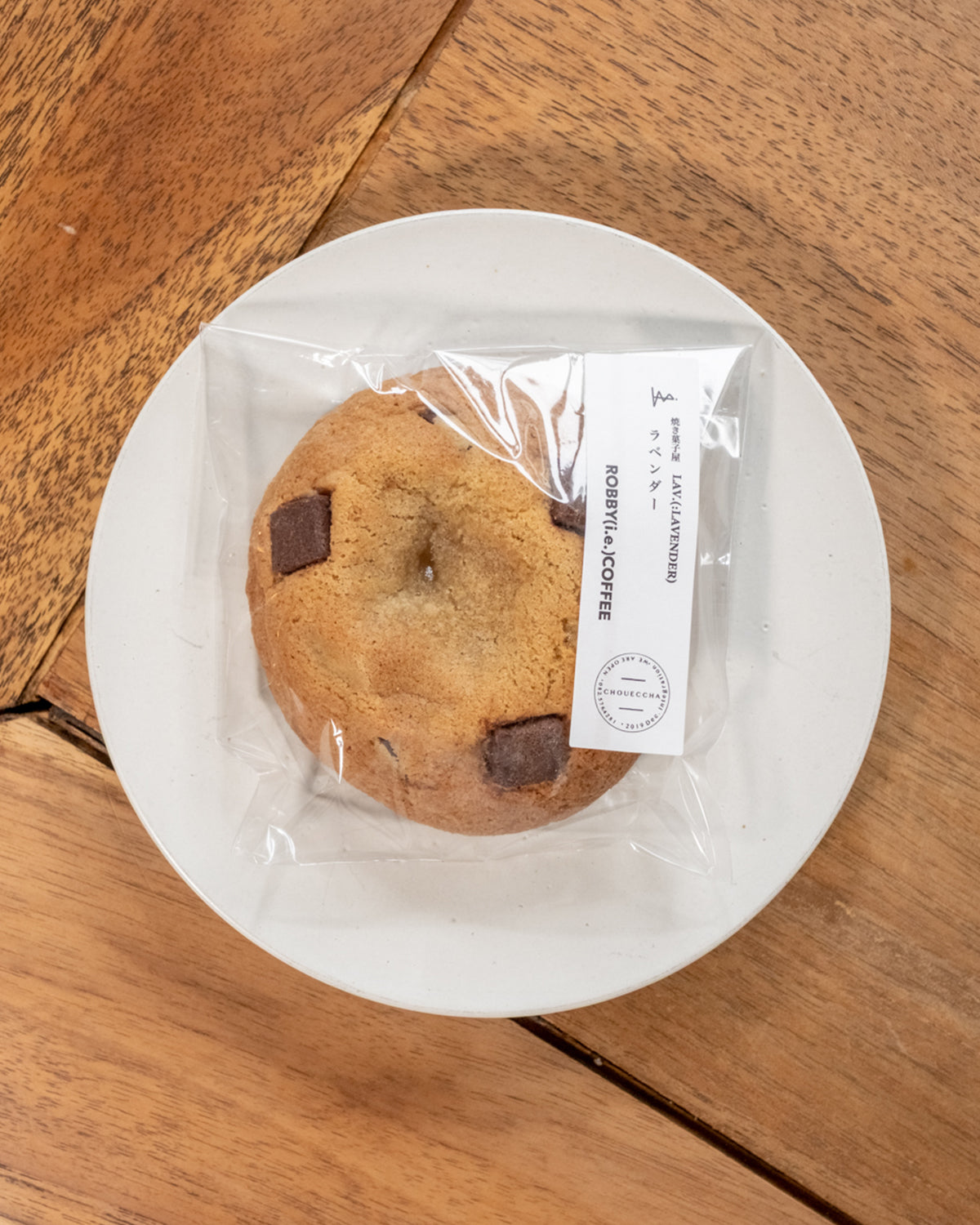 チョコチャンク｜広島のやさしい焼き菓子