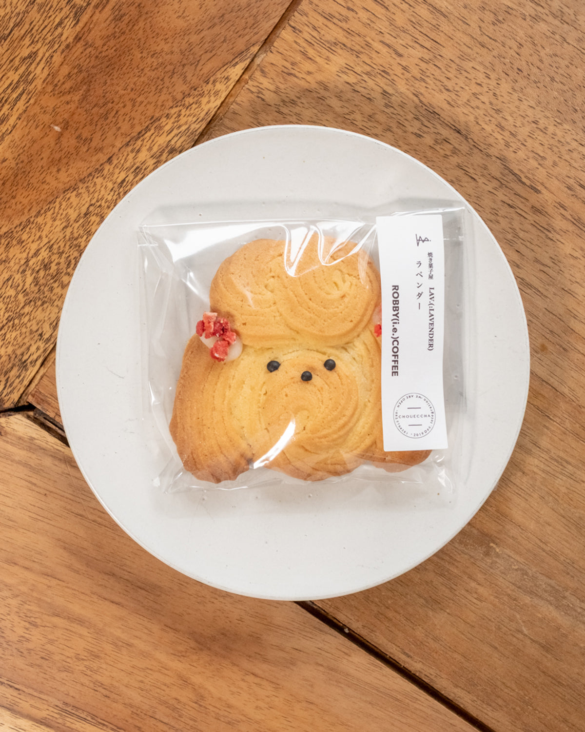 ティニークッキー｜広島のやさしい焼き菓子